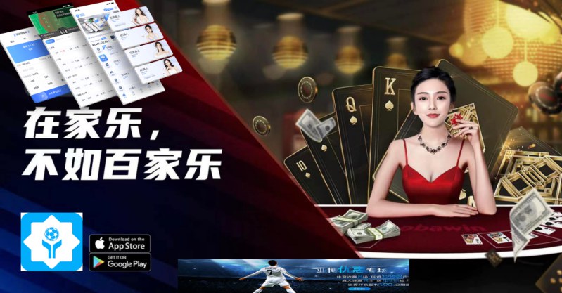 真人百家乐发展历程 真人百家乐